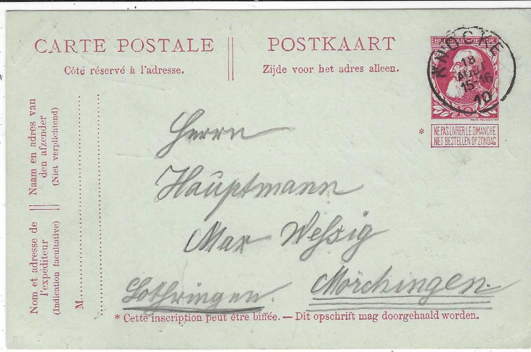 Belgium (Advertising Stationery) 1910 10c. postal stationery card with advert on reverse for ‘Le Grand Hotel – Knocke Sur Mer’ used to Lothringen with local despatch; fine condition.