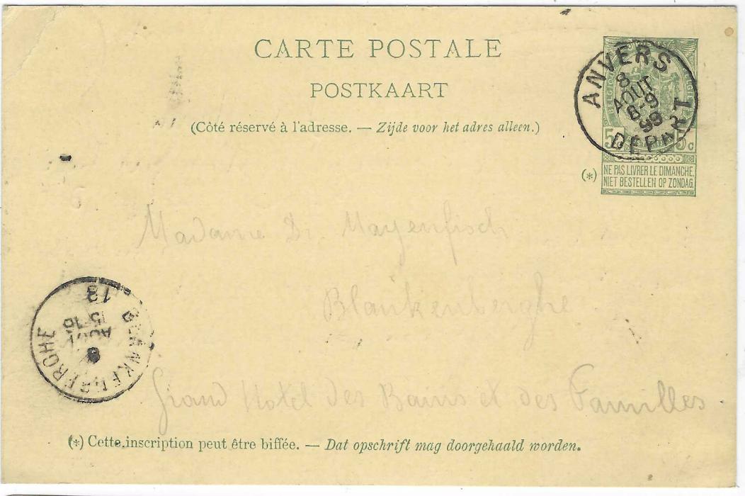 Belgium (Advertising Stationery) 1898 5c. postal stationery card with advert on reverse for ‘Hotel St Antoine’ depicting the Hotel and street scene before it with horse drawn trams and carts, with a message to his mother from Anvers to Blankenberghe; good condition