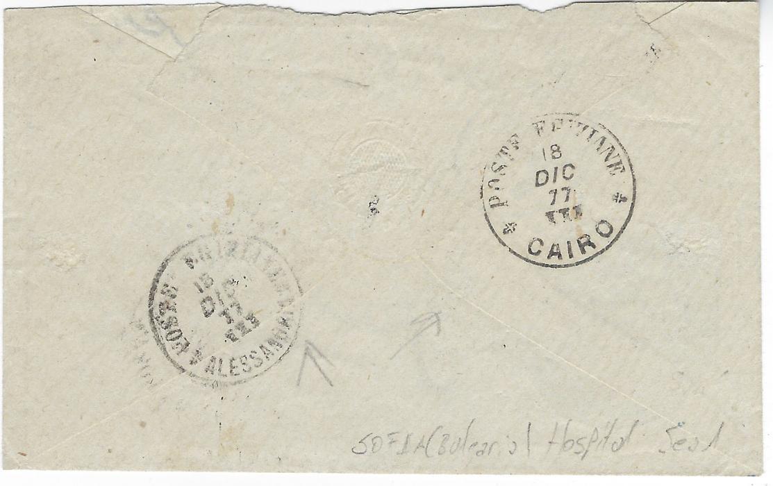 Bulgaria 1877 envelope to Cairo bearing intaglio privilege seal of Sofia Hospital, incorrectly stampless for overseas destinations, blue Constantinople Turquie transit cds (12 Dec) and oval-framed ‘T.’, reverse with Poste Egiziane Alessandrie and Cairo date stamps of 18 Dic, front also shows a handstamp “3”  postage due charge. Reduced slightly at top with part missing, otherwise clean and attractive.