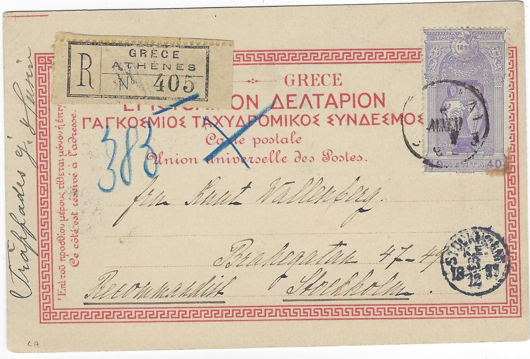 Greece (Olympics) 1897 Athens picture postcard registered to Stockholm, Sweden bearing single franking 40L 1896 Athens Olympics tied Athens cds, registration label at left and arrival cds bottom right. Bottom right corner of stamp with stain otherwise fine.