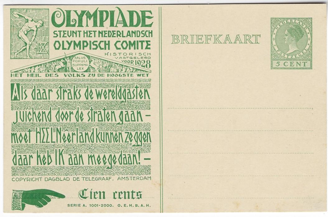 Netherlands 1928 Amsterdam Olympics, 1926 5c. postal stationery card, Second series (Series A, 1001-2000) unused; some very slight toning towards base.