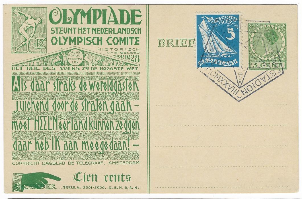 Netherlands 1928 Amsterdam Olympics, 1926 5c. postal stationery card, Second series (Series A, 2001-3000) additionally franked 5c. Yacht tied Stadium cancel; fine condition.