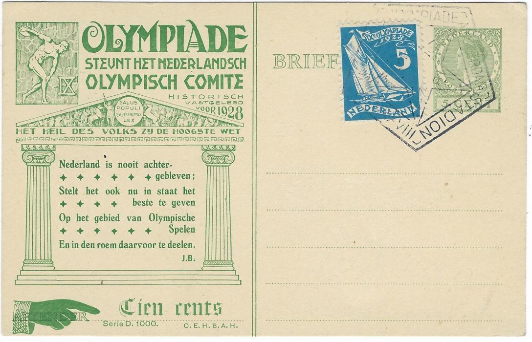Netherlands 1928 Amsterdam Olympics, 1927 5c. postal stationery card, Third series (Series D, 1000) additionally franked 5c. Yacht tied Stadium cancel; fine condition.
