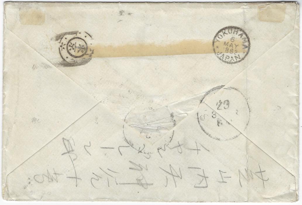 Malta 1883 (MR 22) envelope to Tokio, Japan, endorsed “By P&O Steamer” franked Great Britain 1880 2d. pale rose in both horizontal and vertical pairs each tied by fine  ‘A25’ duplex, Singapore and Yokohama backstamps. A remarkable combination paying double weight to a rare destination for GB used in Malta. Ex Philipps auction, 7.4.83 (£275)