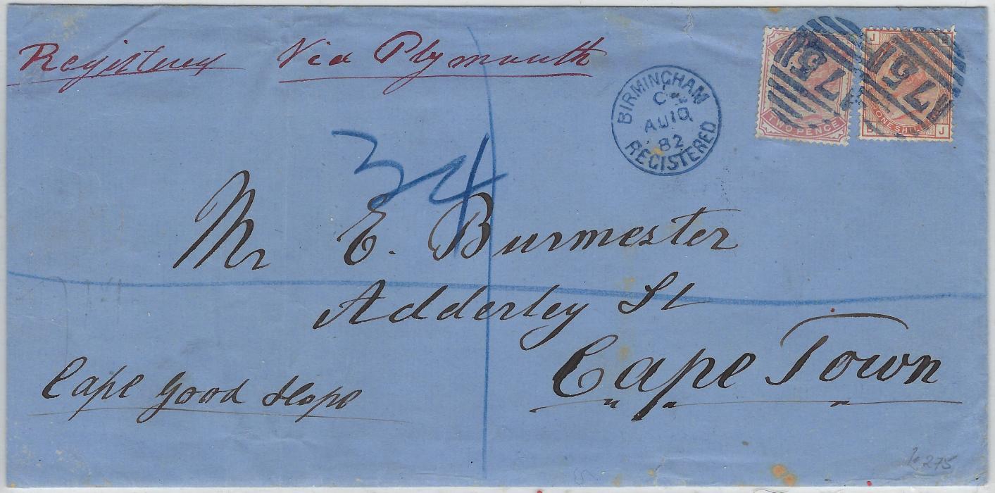 Great Britain 1882 (AU 10) registered cover to Cape Town franked 1880-83 1s orange-brown, plate 13 and 1880-81 2d. both tied by blue ‘75’ obliterators with Birmingham Registered in association, routed via Plymouth with AU 11 cds on reverse together with arrival cds of AU 30; an attractive envelope with unusual franking