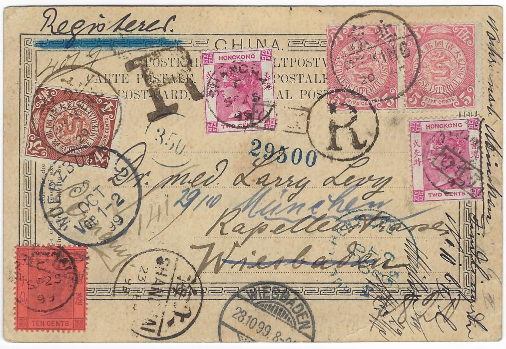 China 1899 (Sept. 20) registered picture postcard from Peking to Wiesbaden via Hong Kong, redirected to Munich bearing C.I.P. 4c and 5c pair, cancelled by Peking  bilingual cds, Shanghai transit cds in combination with Hong Kong 2c (2) and 10c with I.P.O. framed tie-print (type 2) and Shanghai index C cds), with “R” unframed and “R” in circle handstamp adjacent; slight scuff on picture side otherwise a good example of this rare sized tie print.