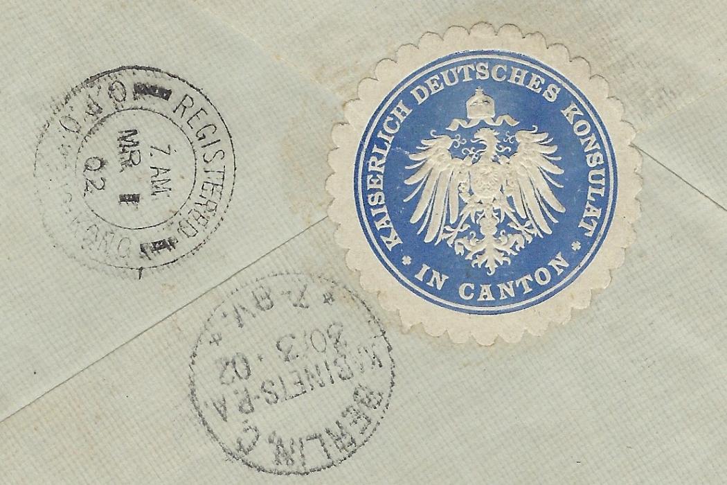 China 1902 (Feb. 28) registered envelope from the German Consulate in Canton to Berlin, “Kaiserlich Deutsches Konsulat/in Canton” paper seal on flap, bearing C.I.P. 5c salmon vertical pair, cancelled by R unframed handstamps, and 10c (3), cancelled by Canton bilingual cds, in combination with Hong Kong Chinese character surcharge 20c on 30c pair with I.P.O. framed tie-print (type 2) and Registered G.P.O. cds; the 5c. slightly oxidised and a few tones at left.