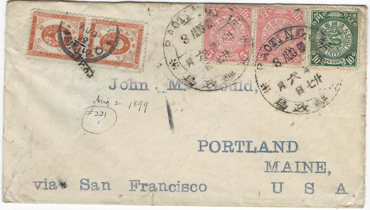 China 1899 (3 Aug) envelope to Portland, Maine, bearing C.I.P. 5c salmon pair and 10c green, cancelled by Paoting dollar chop, in combination with Japan Koban 10s vertical pair with small framed ‘I.P.O.’  tie-print and Shanghai I.J.P.O. cds; the cover with original enclosure, the stamps have a few small faults not detracting from an attractive double rate cover.
