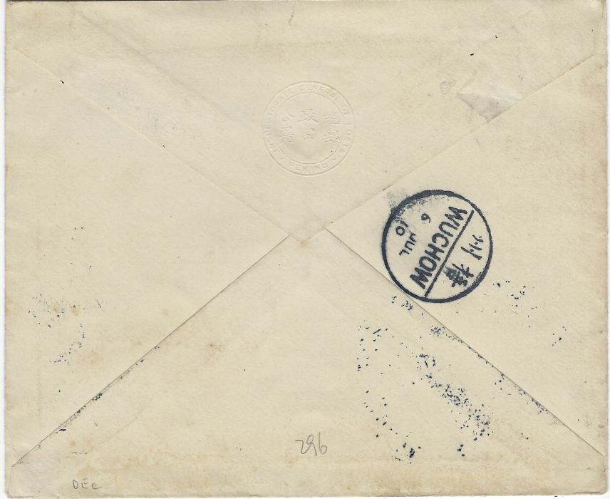 China 1910 (June 24) ‘On Postal Service’ printed envelope (embossed ‘Inspectorate General of Customs/ Statistical Department’ seal on flap) from Peking to Nanning, addressed to C.E. Tanant, Commissioner of Customs, showing ‘Service des Postes’ bilingual double-ring cachet and Peking bilingual segmented origin cds,  with Wuchow  bilingual arrival cds on reverse, Very Fine