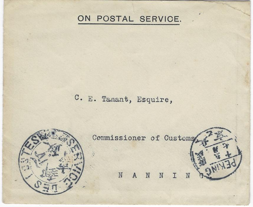 China 1910 (June 24) ‘On Postal Service’ printed envelope (embossed ‘Inspectorate General of Customs/ Statistical Department’ seal on flap) from Peking to Nanning, addressed to C.E. Tanant, Commissioner of Customs, showing ‘Service des Postes’ bilingual double-ring cachet and Peking bilingual segmented origin cds,  with Wuchow  bilingual arrival cds on reverse, Very Fine