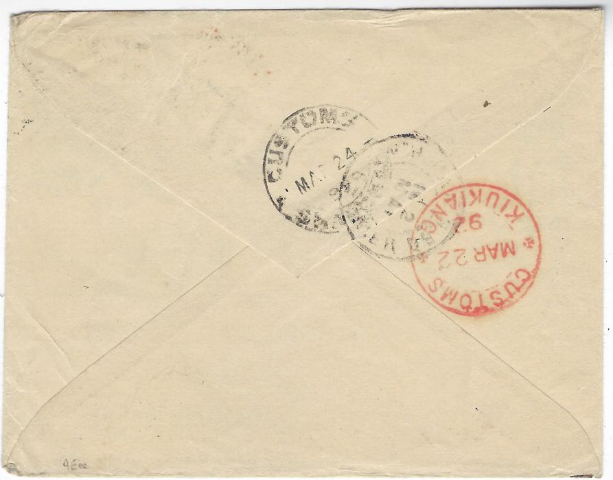 China (Mail Matter) 1892 (Mar. 22) envelope from Kiukiang to Paris, showing Kiukiang Customs/Mail Matter oval handstamp in red, matching Customs/Kiukiang double-ring datestamp and black Customs/Shanghai double-ring datestamp on reverse, bearing on front France Peace and Commerce 25c, cancelled by Shang-hai/Chine with Modane à Paris cds in red adjacent and arrival cds on reverse. Fine quality.