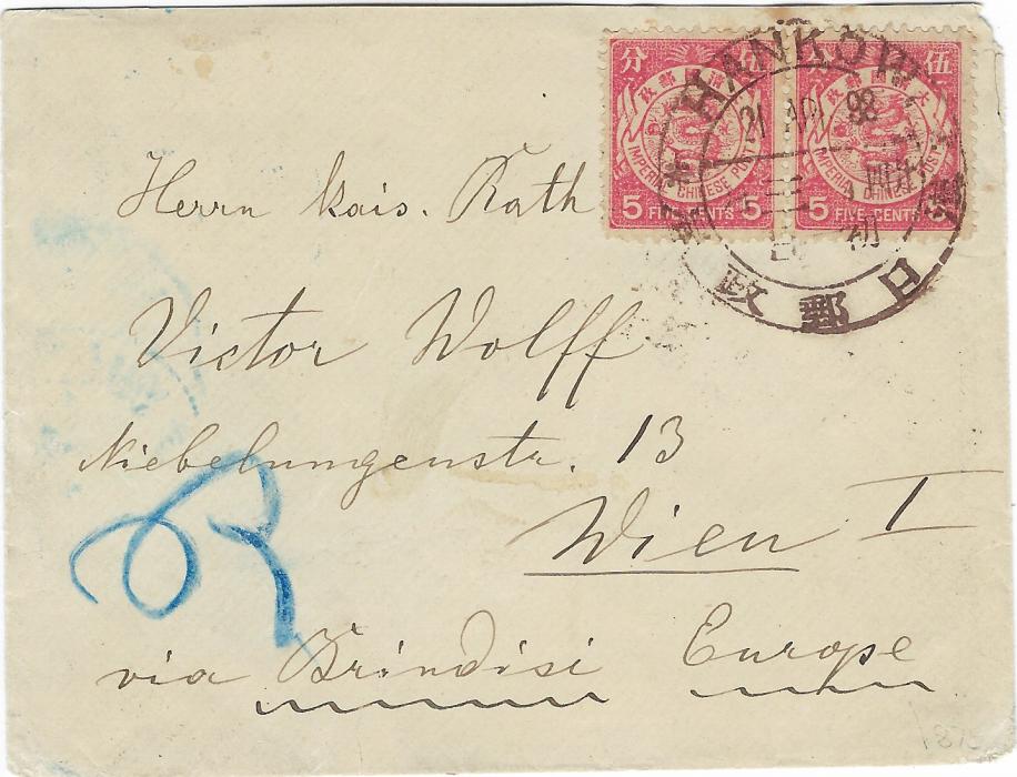 China 1898 (21 Apr) envelope to Vienna franked ICP 5c. (2) tied dark brownish HANKOW brownish dollar chop, routed via Hong Kong with pair 5c. tied cds, to right and blue Wien arrival; slight top right corner fault to envelope that has not been opened out.