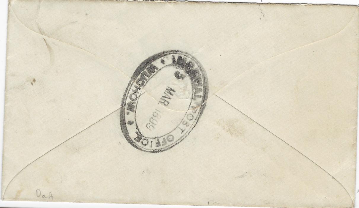 China 1899 (3 Mar) envelope to Imperial Customs, Wuchow franked C.I.P. 1c.  horizontal strip of four tied by two Canton Dollar chops, reverse with oval Imperial Post Office Wuchow date stamp.