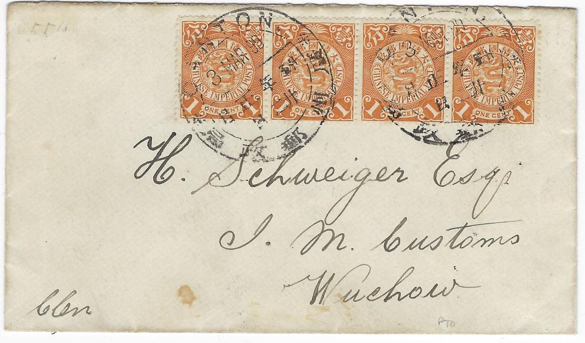 China 1899 (3 Mar) envelope to Imperial Customs, Wuchow franked C.I.P. 1c.  horizontal strip of four tied by two Canton Dollar chops, reverse with oval Imperial Post Office Wuchow date stamp.