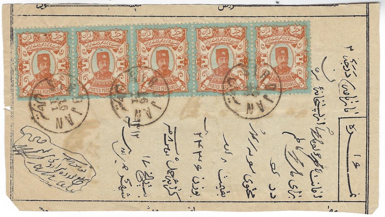 Persia late 1890s way bill franked Nasseri Talai 1Kr. rose and yellow single, 2Kr horizontal strip of four and single 5ch Lion, plus on reverse, horizontal strip of five 2Kr. with Sirdjan  cds; very fine and attractive.