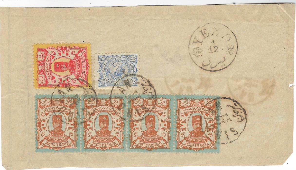 Persia late 1890s way bill franked Nasseri Talai 1Kr. rose and yellow single, 2Kr horizontal strip of four and single 5ch Lion, plus on reverse, horizontal strip of five 2Kr. with Sirdjan  cds; very fine and attractive.
