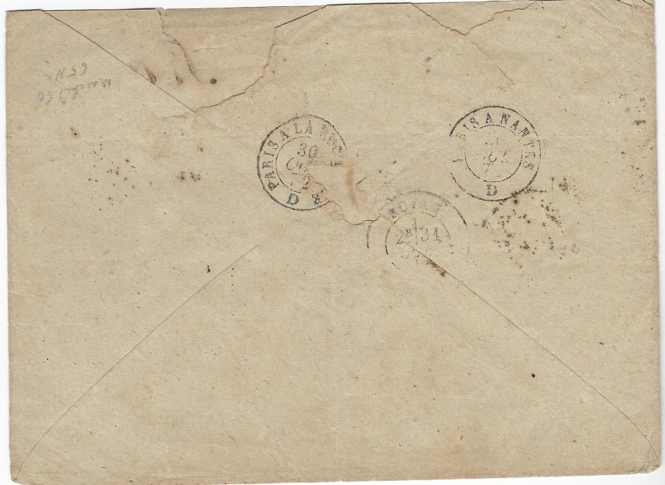 Martinique 1872 (12 Oct) envelope to Royan franked 1871 Laureated Napoleon 30c pair and Ceres 40c pair, each cancelled by MQE lozenge, St Pierre cds alongside the letter, endorsed at top “Packet anglais”  at top, blue French entry cds at right. Some variable margins and name excised from envelope. Ex Brian Brookes