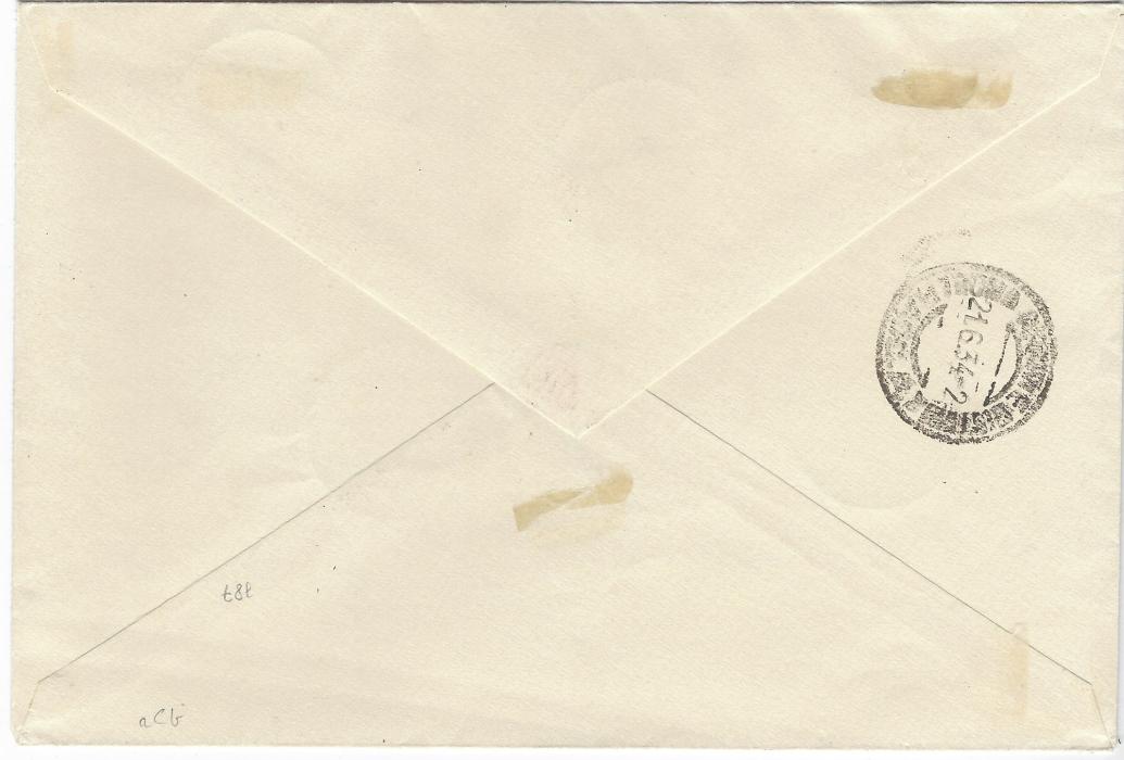 Italian Colonies (Football World Cup) 1934 (19.5.) registered airmail cover to Roma franked Football airmail short set to 25L tied by Posta Aerea Tripoli Droscalo cds; small spot on 15L otherwise fine and fresh.