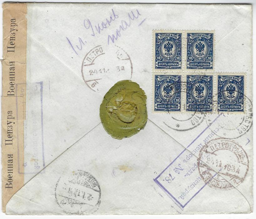 Russia (Used in Persia) 1916 (14 Nov) registered cover from the Russian Consular Post in Tabriz to Switzerland, franked on reverse with 10k. in irregular block of five dark blue tied by double circle despatch cds, Petrograd censorship, arrival backstamp of 2.1.17; fine clean condition.