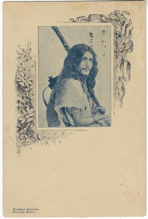 Bushire (British Occupation) 1915 2Ch. on 5ch. red on cream picture stationery card with image of Derviche Man, overprinted ‘BUSHIRE/ Under British/ Occupation’ in black at the British Embassy, unused with a little offsetting on the image.