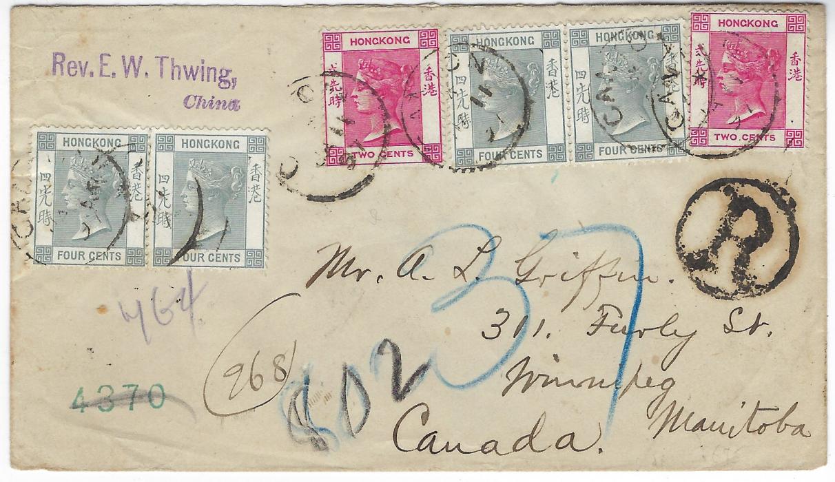 Hong Kong (Treaty Ports) 1897 (JA 7) registered  cover to Canada franked 1882-96 Wmk Crown CA 2c. carmine (2) and 4c. grey (4) making 20c. rate, cancelled by Canton *  cds, circular-framed ‘R’ at right, reverse with Hong Kong index D transit of JA 12, Victoria B.C. transit F 18 and Winnipeg arrival of FE 22; fine and attractive.