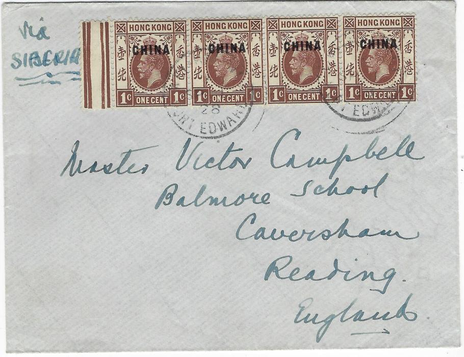 Hong Kong (Post Offices in China) 1928 (SP 1) envelope to Reading, England endorsed “Via Siberia” franked 1922-27 Wmk Multiple Script CA horizontal strip of four with gutter margin at left tied by two Wei Hai Wei Port Edward cds; no backstamp and a little roughly opened, still a fine looking cover.