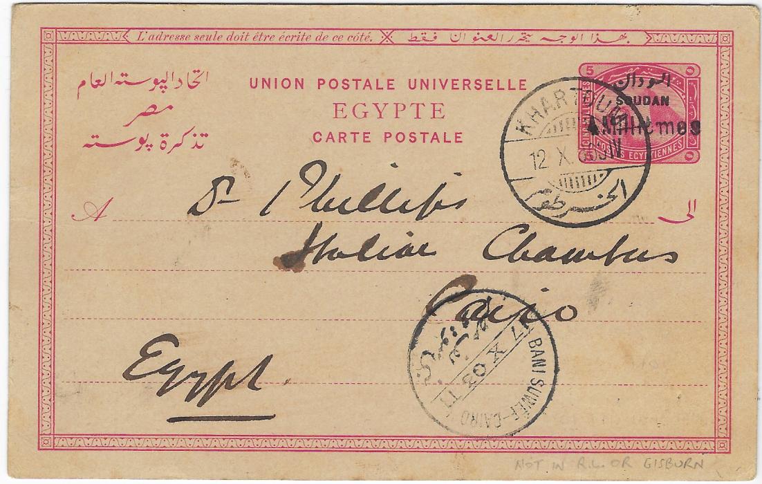 Sudan 1899 ‘4 Milliemes’ on 5m. postal stationery card with substituted ‘4’ used from Khartoum to Cairo, at base tpo Bani Suwef – Cairo, with short message. Some slight ageing, a generally good commercial example.