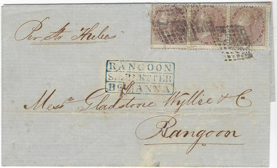 Burma 1858 incoming outer letter sheet from Madras, India to Rangoon  with ships  endorsement and franked 1865 1a horizontal strip of three tied by diamond of dots handstamps, at centre framed ‘RANGOON/ SHIP LETTER/ Bg. ANNA’ three-line handstamp with manuscript charge, this suffering from ink erosion, horizontal filing crease, otherwise good appearance.