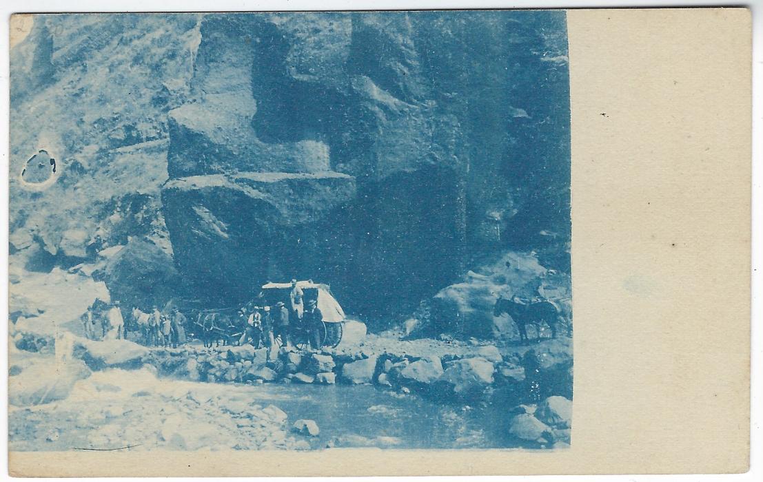 Bolivia (Picture Stationery) Early 1900s 2c. card with blue three-quarter image depicting a six mule stagecoach by the side of a river, fine unused.
