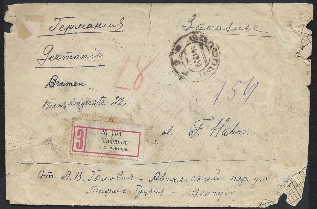 Russia (Georgia) 1922 (16/12) registered cover to Bremen franked on reverse with blocks of four of Soviet Republic 2000R and 3000R plus Famine Relief 1000R/50R strip of three, tied Tiflis cds, some peripheral faults and some slight tones.