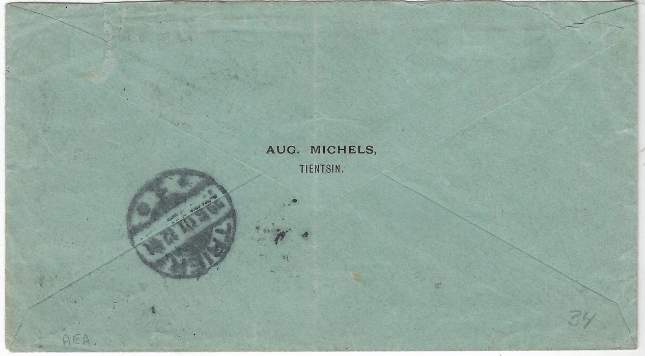 China (German Post Offices) 1901 (16 5)registered cover to Trier franked 1896 56 degree overprint 5pf. (3) and 25pf. (with gutter margin) each tied by TIENTSIN a DEUTSCHE POST cds, registration label bottom left, arrival backstamp; central vertical crease not detracting from a good commercial envelope at the correct registered rate.