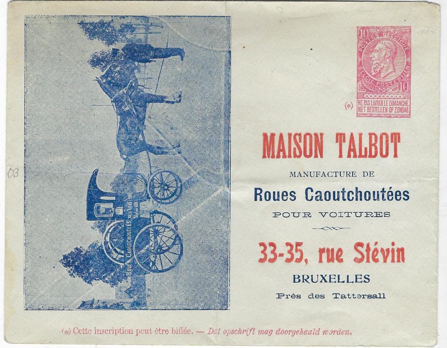 Belgium (Advertising Stationery) circa 1900 private advertising 10c stationery envelope for rubber wheels with illustration at left of Horse and Carriage; light vertical and horizontal filing creases, scarce.