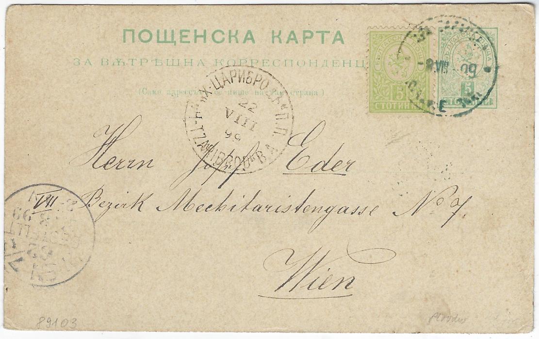 Bulgaria (Picture Stationery) 1899 5st stationery card with fine image of Philippoli, uprated with 5st of same design, used to Vienna.