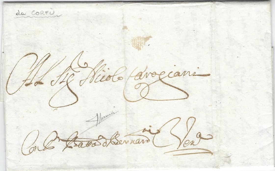 Greece (Corfu) 1720 long two-page entire to Venice without postal markings, two vertical filing creases otherwise fine and clean with Sorani signature.