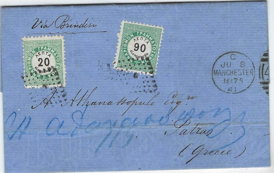 Greece (Postage Dues) 1841 incoming unfranked entire from Manchester to Patras, endorsed “Via Brindisi” with 1875 Postage Dues 20L and 90L perf 10-11 tied by dotted lozenges, transit and arrival backstamps; fine early printings, horizontal filing crease towards base.
