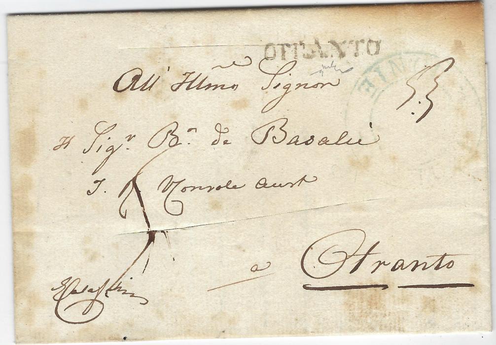 Greece (Ionian Islands – Disinfected Mail) 1824 (17 Oct) entire from Corfu to Otranto bearing large double-ring Isole Jonie handstamp, straight-line OTRANTO arrival at top, two horizontal disinfection slits with very fine paper wafer seal on reverse ‘Sigillum Ces. Reg. Gibernii Litoralis Austriaci’. Dr. G. Chiavarello Certificate.