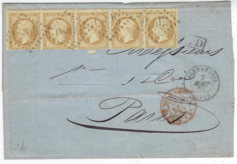 Egypt (French Post Offices) 1865 (7 Aout) outer letter sheet to Paris franked 1862 10c bistre in horizontal strip of five cancelled/tied ‘5080’ large numerals with Alexandrie Egypte cds in association, framed PD and Marseille A Paris backstamp; light horizontal creasing.