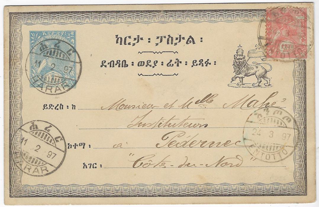 Ethiopia 1897 1g blue postal stationery card cto with Harar bilingual cds of 11.2., used later to France and uprated with ½g. tied bilingual Entotto cds, good condition with message.