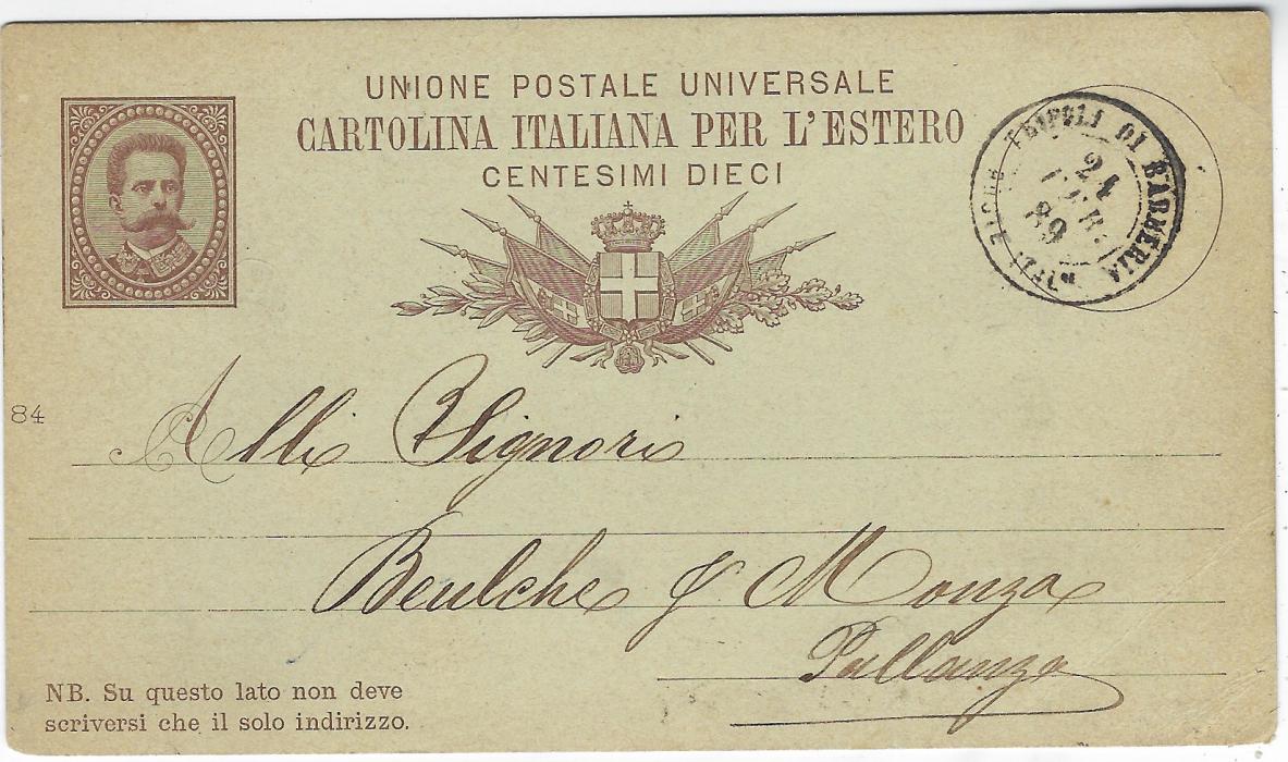 Italian Colonies (Libia) 1889 (24 Feb) 10c postal stationery card to Pullanza neatly cancelled with Tripoli Di Barberia Poste Ital. cds, full message on reverse; good clean condition.