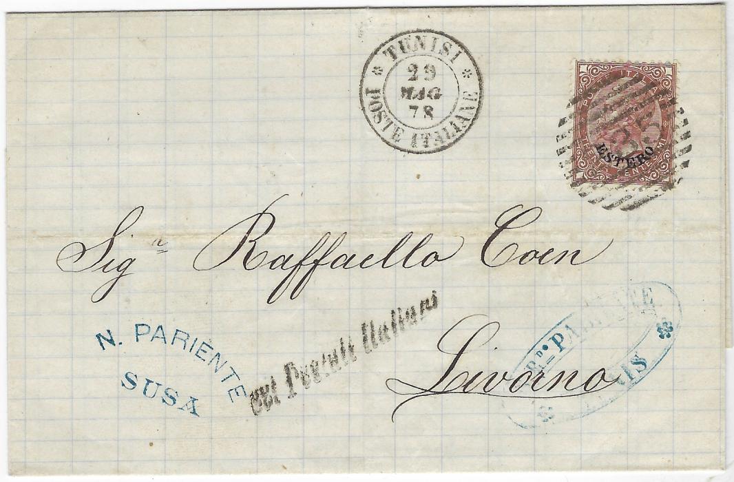 Italian Colonies (Tunisia) 1878 (29 MAG) outer letter sheet to Livorno bearing single franking 30c ESTERO tied ‘235’ barred cancel, Tunisi Poste Italiane double-ring cds, below straight-line coi Postali Italiani handstamp, reverse with Cagliari transit and arrival cds. N. Pariente company chop bottom left from Susa but sent from Tunis with company handstamp at right.
