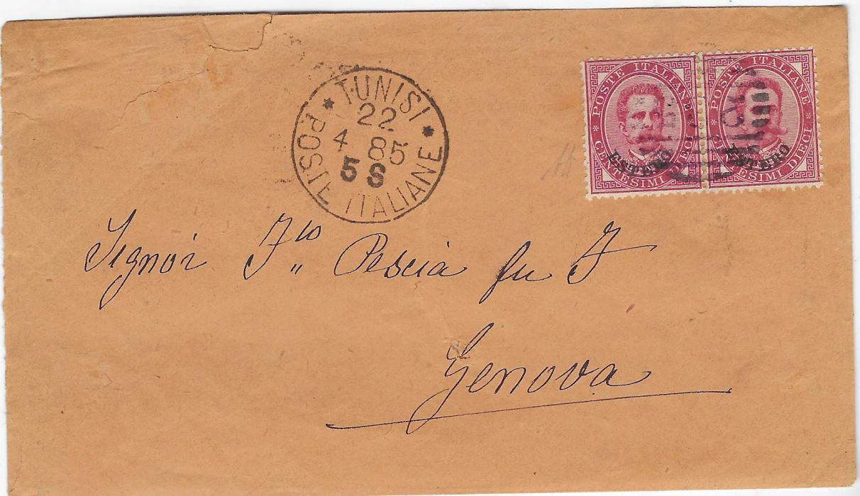 Italian Colonies (Tunisia) 1885 manila envelope to Genova franked pair ESTERO 1881-83 Umberto 10c  carmine cancelled by ‘235’ barred numeral, Tunisi Poste Italiane cds to left, reverse with Cagliari transit and arrival cds; small fault to top left of envelope and small hole by ‘G’ of ‘Genova’, a pleasing aspect none-the-less.