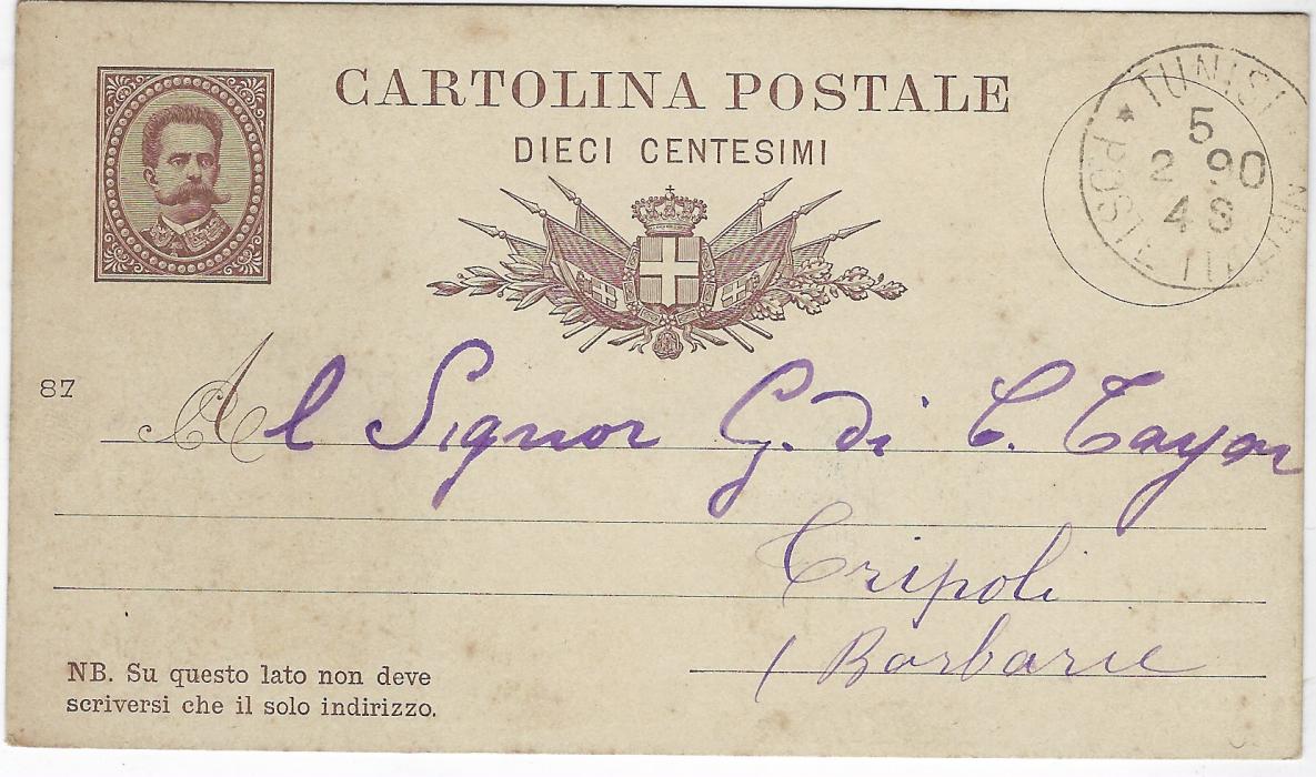 Italian Colonies (Tunisia) 1890 (5.2.) 10c postal stationery card addressed to Tripoli with Tunisi Poste Italiane, arrival backstamp. With message about stamps.