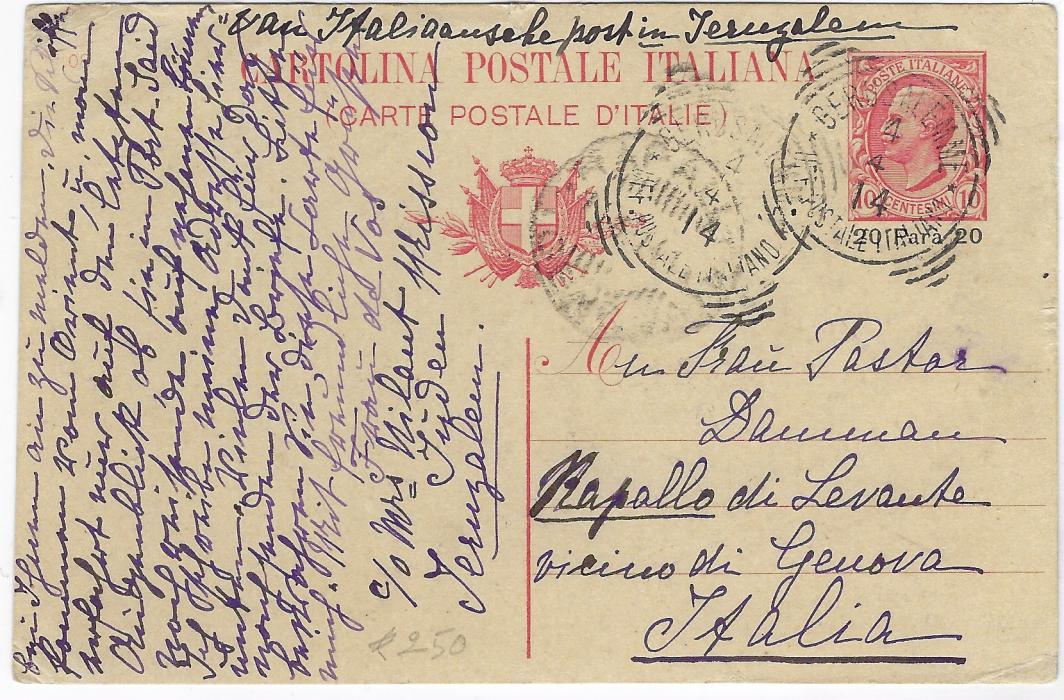 Italian Levant (Palestine) 1914 (4/4) 20 Para 20 on 10c postal stationery card used to Genova cancelled by Gerusalemme square circle date stamps, Rappallo arrival cds to left; small corner crease otherwise fine and fresh used with long message.