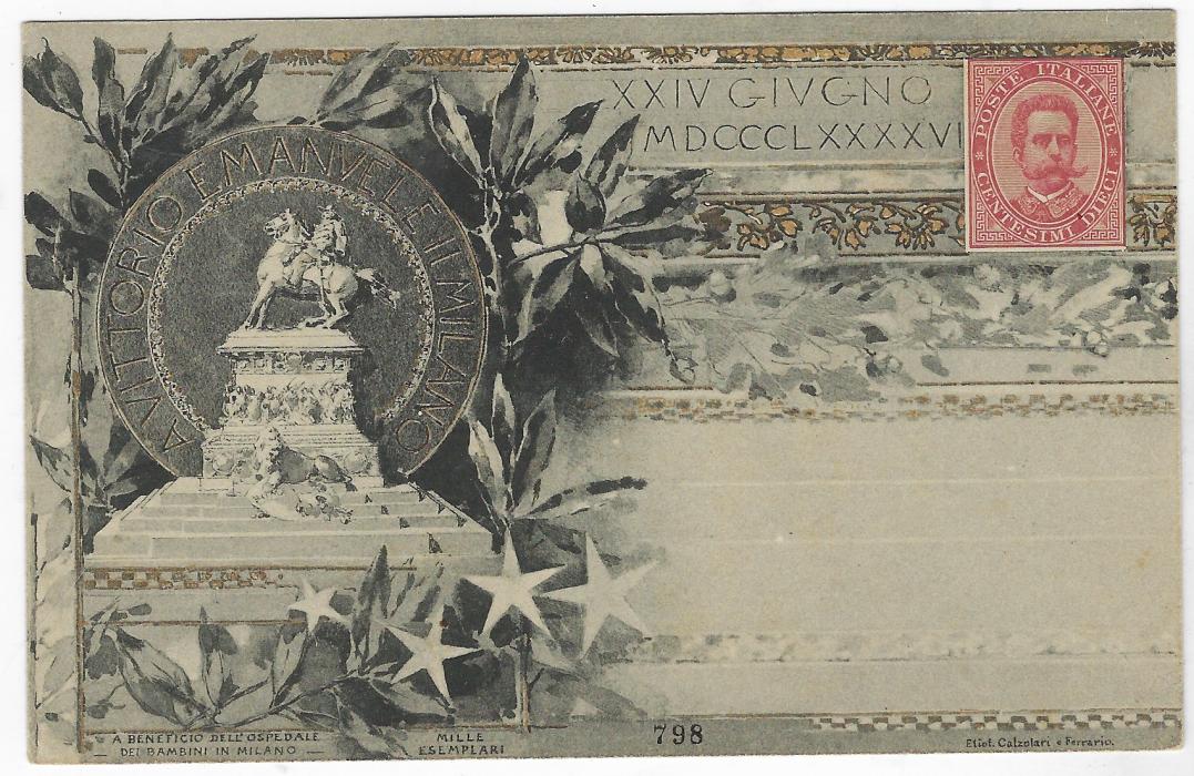 Italy (Commemorative Stationery) 1896 10c. Umberto card for Inauguration of Victor Emanuele II monument in Milan; very fine unused.