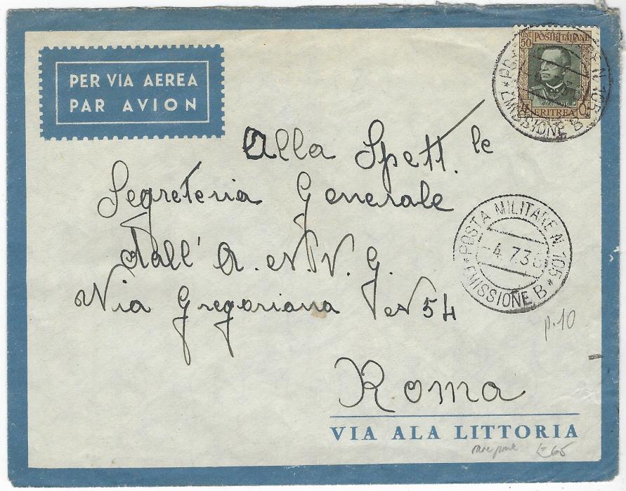 Italian Colonies (Eritrea) 1936 (4.7.) airmail cover to Rome bearing single franking 50c. tied Posta Militare N. 105 – Emissione B cds with another strike below, arrival backstamp of 19.VII. Franked at ordinary rate, not airmail; fine strike of a scarce cancel.