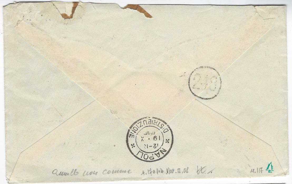 Italian Colonies (Somalia) 1930 (29.9.) envelope to Napoli bearing single franking 50c. tied by good strike of the very rare Baidoa Somalia Italiana cds with another strike alongside, arrival backstamp of 19.X.; some staining on envelope and a little roughly opened but a seldom seen cancel.