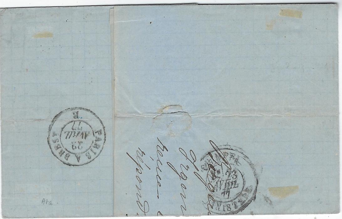 Norway 1877 (17/4) outer letter sheet to Quimper, France bearing single franking 6 Skilling tied by Bergen cds with another strike to left, this overstruck with blue French entry cds, reverse with Paris A Brest tpo and arrival cds; good clean condition.
