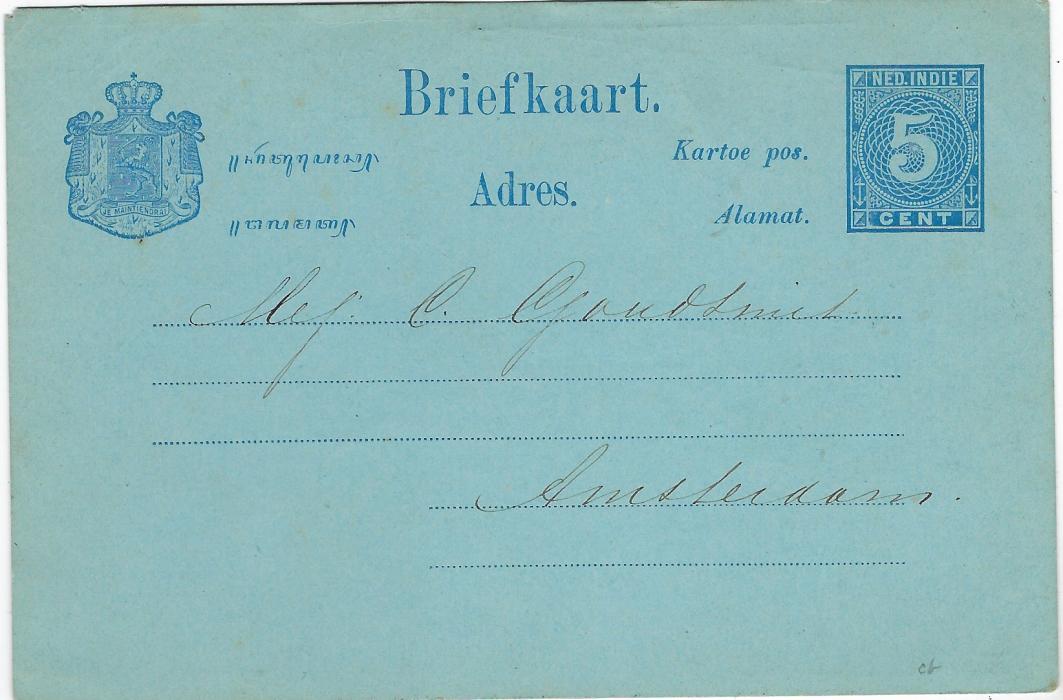 Netherland Indies (Picture Stationery) c1900 5p blue on bluish stationery card with multi-image on reverse titled WILHELMINATOREN GROET UIT SOERABAIA; small nick at top left corner of card otherwise fine and clean condition.