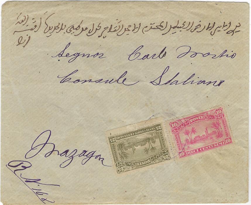 Morocco (Local Post) 1898 (25 Oct) envelope to the Italian Consul at Mazagan franked by Mazagan A Marrakech 10c. and 25c. tied by single unclear violet datestamp, reverse with violet Mazagan, some slight ageing but remaining a good example of a rare usage.