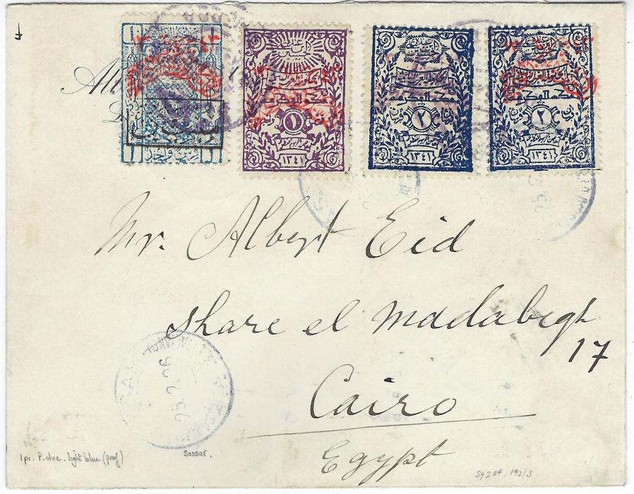 Saudi Arabia (Nejdi Occupation of Hejaz) 1926 envelope addressed to Albert Eid at Cairo, Egypt franked by ‘Nejd Sultanate Post 1343’ overprinted Notorial fiscals 1pi. and two 2pi with overprint in blue or red (SG 192-193a) also with Postage due 1pi. light blue with red overprint plus black boxed handstamp (SG D204Ac) tied by two Djedda bilingual datestamps and by two blue indistinct (Sassar?) date stamps with further strike below and on reverse of 25.2.26, Port Tafiq transit 27 FE and Agriculture and Industry machine arrival slogan. Fine and scarce